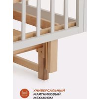 Классическая детская кроватка Rant Indy Pro 780 (crystal beige)