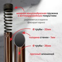 Карниз для ванны Comfort Alumin Раздвижной 120 (шоколадный)