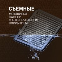 Электрогриль Weissgauff WCG 150 X Digital Inox