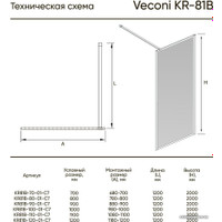 Душевая стенка Veconi KR-81B KR81B-110-01-C7