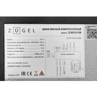 Винный шкаф ZUGEL ZCWF521DB Dual Zone