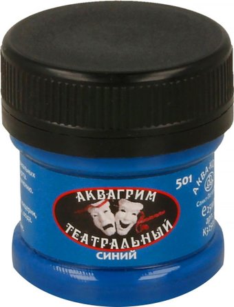 Краска для аквагрима Аква-Колор К32501 (синий)