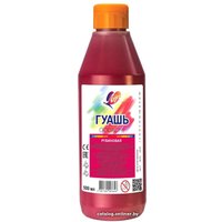 Гуашь Луч 19С 1300-08 (рубиновый)