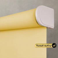 Рулонная электроштора НеоФьюжен Эден 200 170х250 левая (медовый, белая фурнитура)