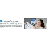 Стиральная машина Indesit IWUB 35085