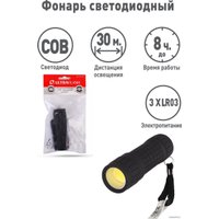 Фонарь Ultraflash LED16011