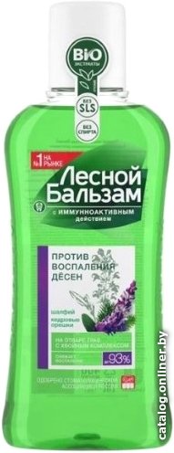 Ополаскиватель для полости рта Лесной Бальзам С маслом кедровых орешков экстрактом шалфея на отваре трав (400 мл)