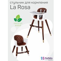 Трансформер Farfello La Rosa LR (венге)