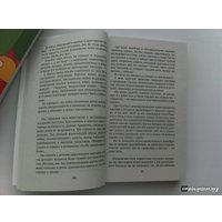 Книга издательства Азбука. Как любить ребенка (Корчак Я.)