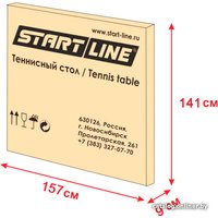 Теннисный стол Start Line Olympic (зеленый, с сеткой)