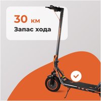 Электросамокат Kugoo F2 СПМ