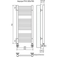 Полотенцесушитель TERMINUS Аврора П16 (300х780)