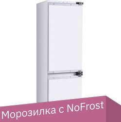 

Холодильник Haier HRF310WBRU