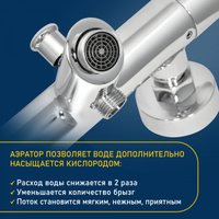 Смеситель Eleanti 0402.595