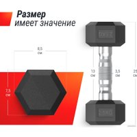 Гантель Unixfit DBHEX2.5 2.5 кг