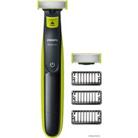 Триммер для бороды и усов Philips OneBlade QP2520/30