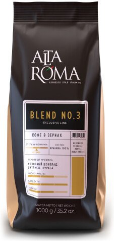 Кофе Alta Roma Blend No 3 зерновой 1 кг