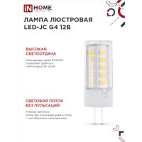 Светодиодная лампочка In Home LED-JC 5Вт 12В G4 6500К 480лм 4690612036106