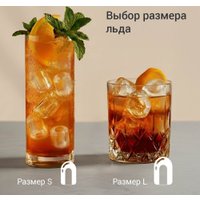 Льдогенератор Redmond (Редмонд) IM6200