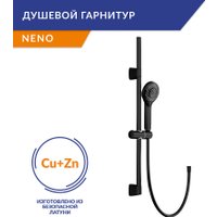 Душевой гарнитур  Lauter Cascade 21СК6615BS с душевым гарнитуром Neno 63696