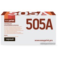 Картридж easyprint LH 505A U (аналог HP CE505A)