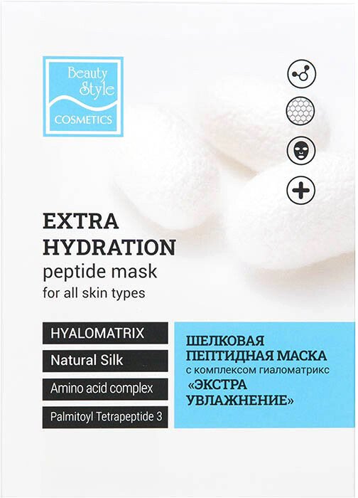 

Beauty Style Маска для лица тканевая увлажнение Шелковая пептидная с компл Гиаломатрикс (30 г)