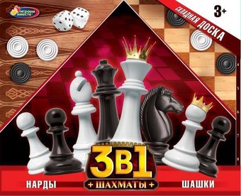 Шахматы/шашки/нарды Играем вместе 3в1 B2020491-R