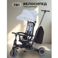 Детский велосипед MOWbaby Trixie MC055 (серый)