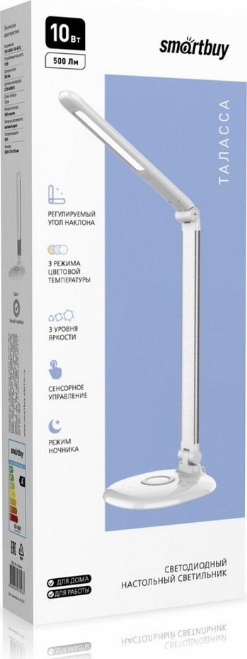 

Настольная лампа SmartBuy SBL-DL-10-alu-s