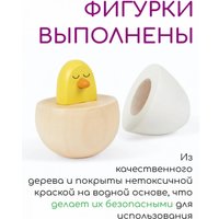 Развивающая игра Janod Пирамидка Страус J08244