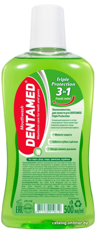 Ополаскиватель для полости рта Modum Dentamed Triple Protection 500 мл