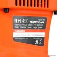 Перфоратор Patriot RH 450 140301450