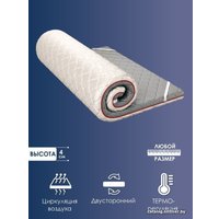 Защитный наматрасник AMI Элит 90x200
