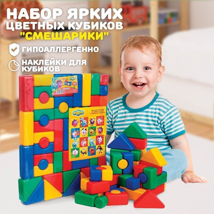 

Конструктор/игрушка-конструктор Соломон Смешарики 4131403