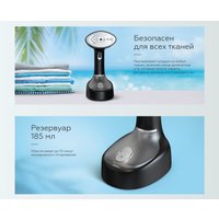 Отпариватель BQ SG2001H (черный/серебристый)