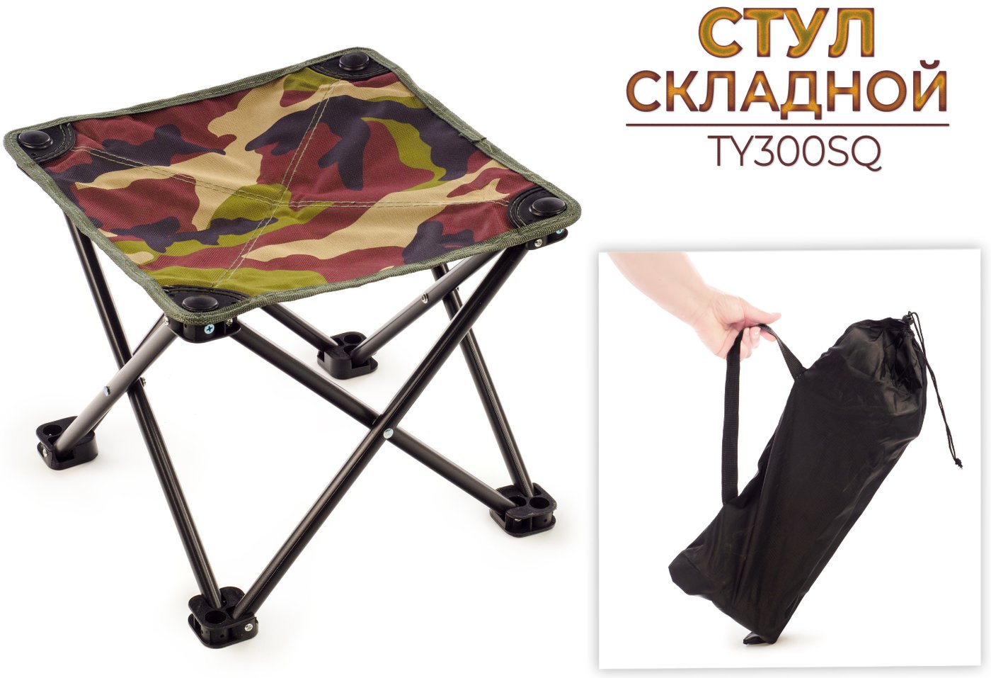 

Табурет Ausini TY300SQ