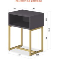 Тумба MONOFIX Юнта С металлическими опорами (графит/золото)