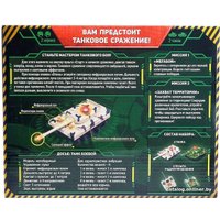 Танк Автоград Танковое сражение 2289424