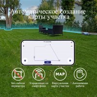 Газонокосилка-робот Anthbot Genie 1000 (GPS+RTK+4cam)