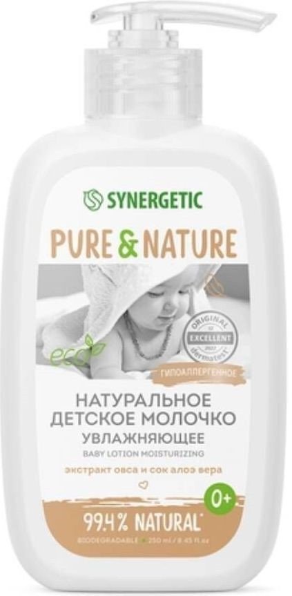

Молочко для тела детское Synergetic Молочко детское увлажняющее натуральное гипоаллергенное 0+ 250 мл
