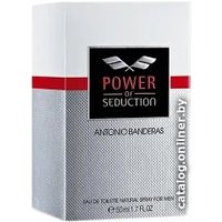 Туалетная вода Antonio Banderas Power Of Seduction EdT (50 мл)