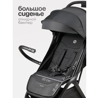 Коляска прогулочная «книга» Tomix Easy S1 (черный)