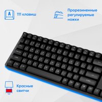 Офисный набор Оклик S315W (черный)