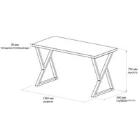 Стол Домус СП014B-8685 12.014.401.02 (черный/белый)