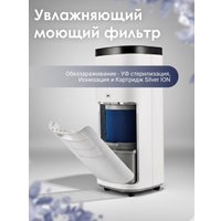 Мойка воздуха IClima LUX-10000AW