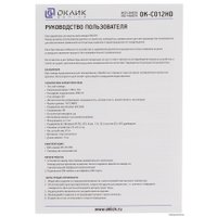 Веб-камера Оклик OK-C012HD