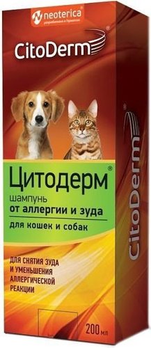 Шампунь CitoDerm От аллергии и зуда (200 мл)