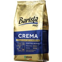 Кофе Barista Pro Crema в зернах 1 кг