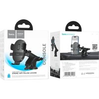 Держатель для смартфона Hoco H19 Mighty (черный)