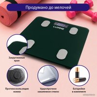 Умные напольные весы Lumme LU-1334 (темный хризолит)